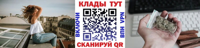 Цена Рубцовск Галлюциногенные грибы ГАШИШ Каннабис COCAIN СК
