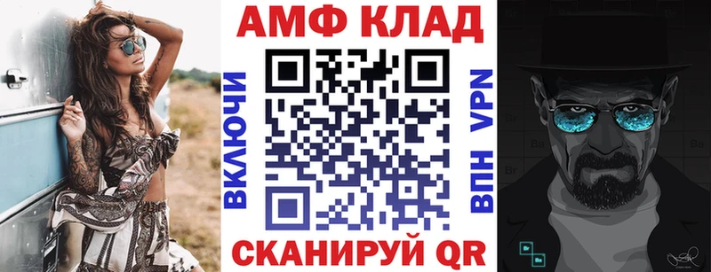 Amphetamine 98%  Рубцовск 