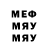 МЕТАДОН мёд w1nzzz