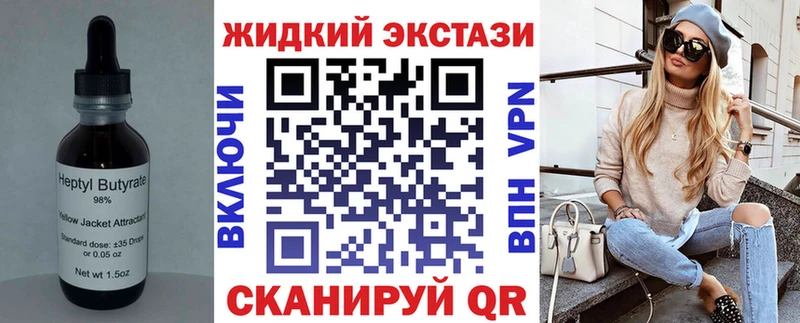 Бутират BDO  omg сайт  Рубцовск  хочу  