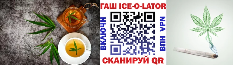 Cannafood конопля  Рубцовск 