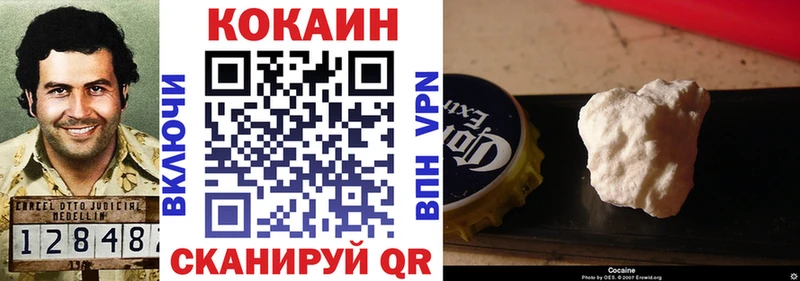 блэк спрут ССЫЛКА  как найти   Рубцовск  Cocaine Columbia 