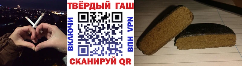 цены   Рубцовск  ГАШИШ гашик 