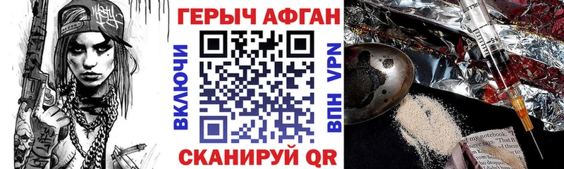 ГЕРОИН гречка  Рубцовск 