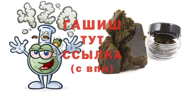 винт Богородск