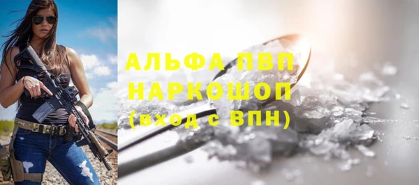 метадон Богородицк