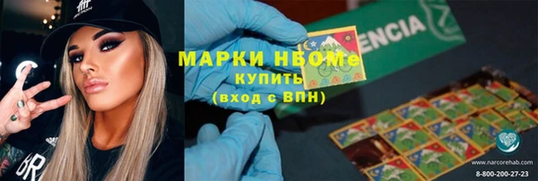 метадон Богородицк