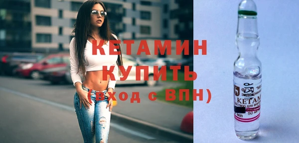 метадон Богородицк