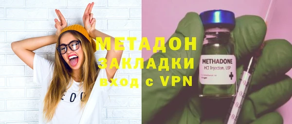 метадон Богородицк