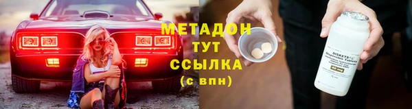 винт Богородск