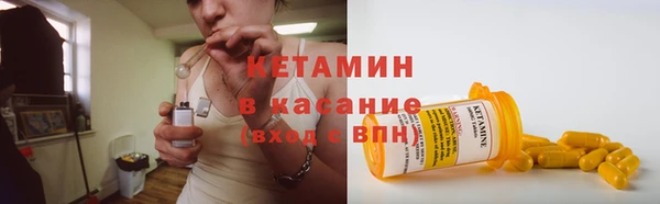 метадон Богородицк