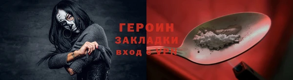 винт Богородск