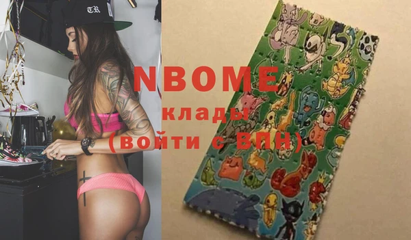 метадон Богородицк