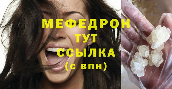 метадон Богородицк