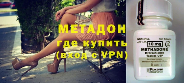 винт Богородск
