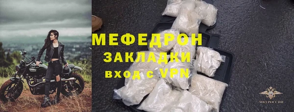 винт Богородск