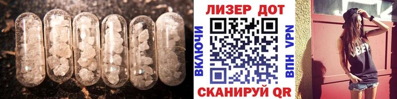 даркнет официальный сайт  Рубцовск  Лсд 25 экстази кислота 