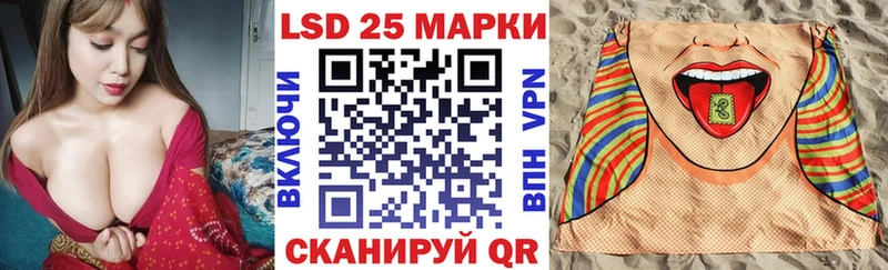 MEGA Рубцовск Марки NBOMe 1,5мг где купить