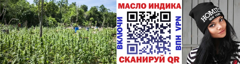 ТГК жижа  Рубцовск 